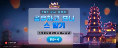 텐텐벳에서 만나는 최고의 잭팟