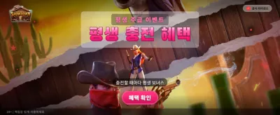 강렬한 승부의 세계 1010bet