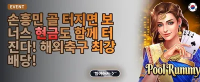 VIP 매일 무제한 캐시백 promotion image